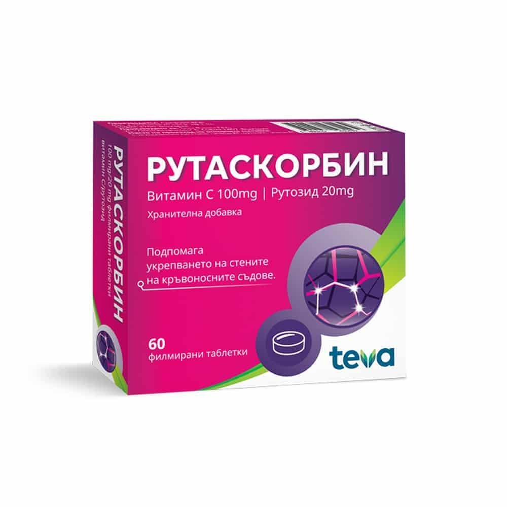 РУТАСКОРБИН ТАБЛ. Х 60