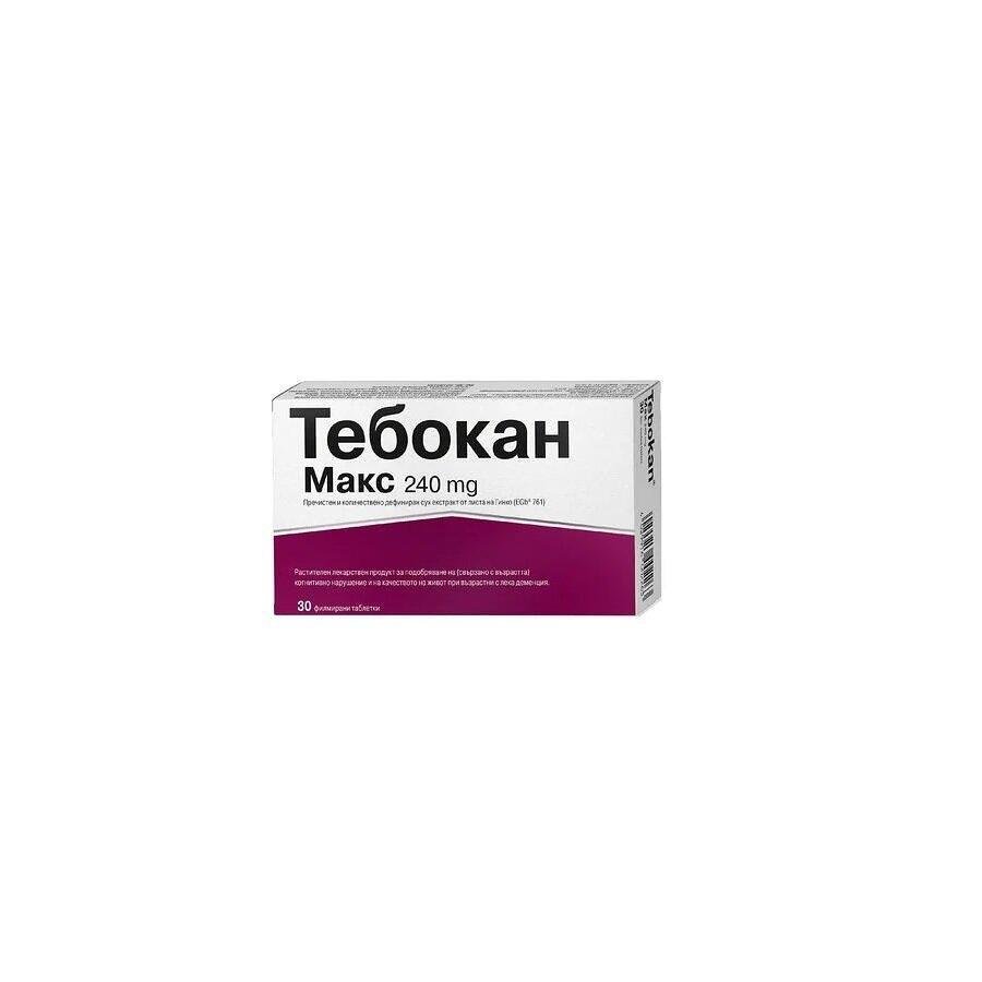 ТЕБОКАН МАКС ТАБЛ. 240 МГ Х 30