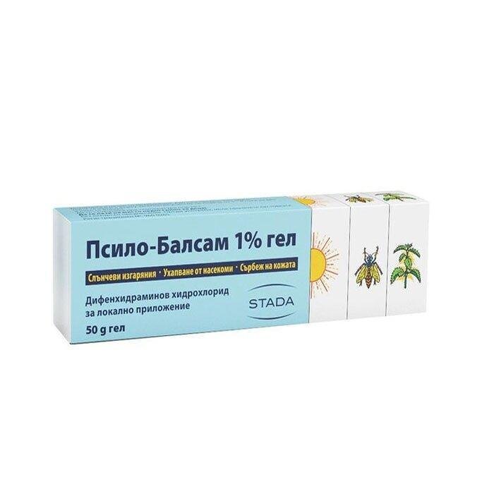 ПСИЛО-БАЛСАМ ГЕЛ 1% 50Г Х 1