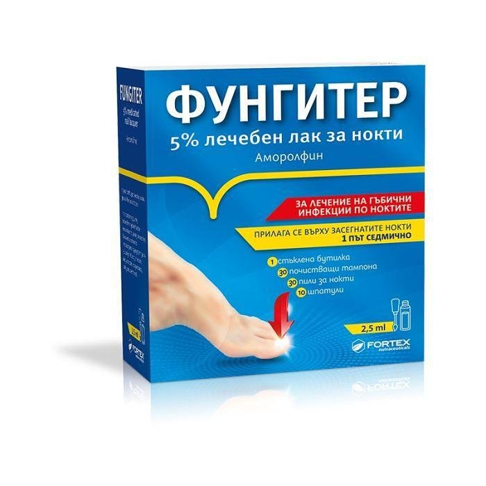 ФУНГИТЕР ЛЕЧЕБЕН ЛАК ЗА НОКТИ 2,5МЛ