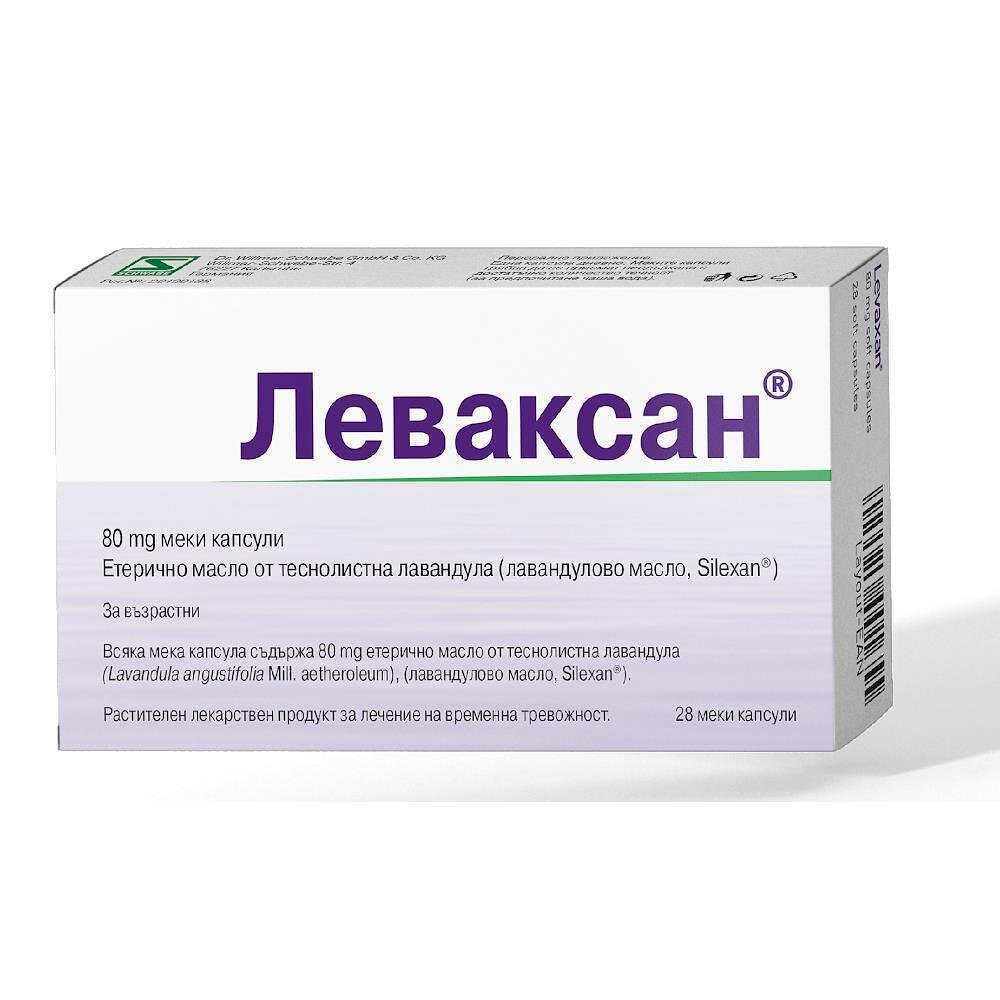 ЛЕВАКСАН КАПС. 80 МГ Х 28
