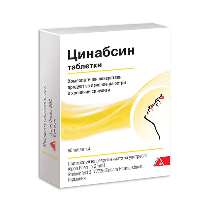 ЦИНАБСИН ТАБЛ. Х 60