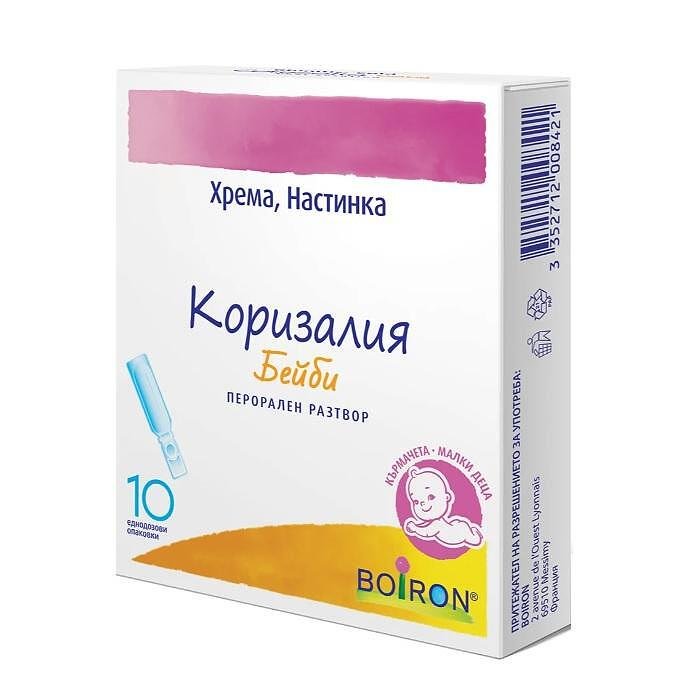 КОРИЗАЛИЯ БЕБЕ МОНО-ДОЗИ 1 МЛ Х 10