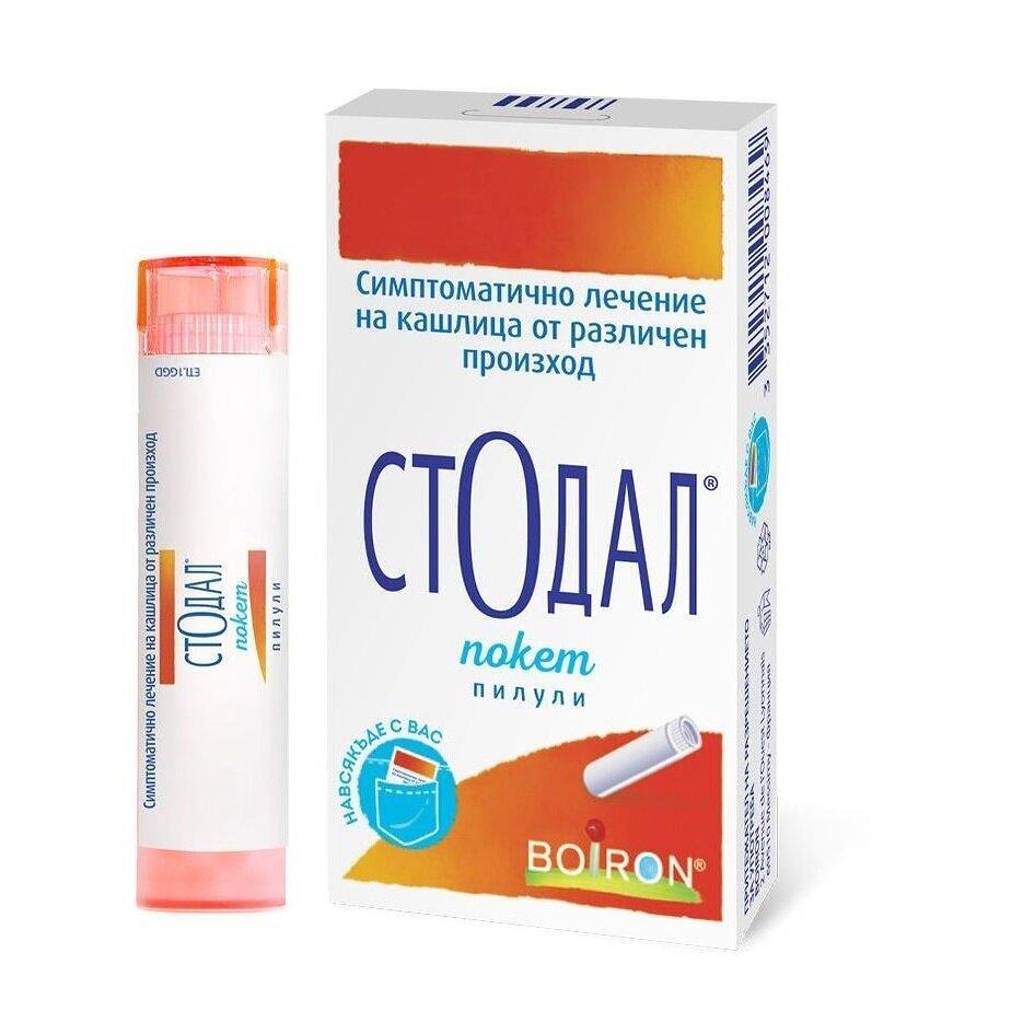 СТОДАЛ ПОКЕТ ПИЛУЛИ 4 ГР. Х 2 ТУБИ