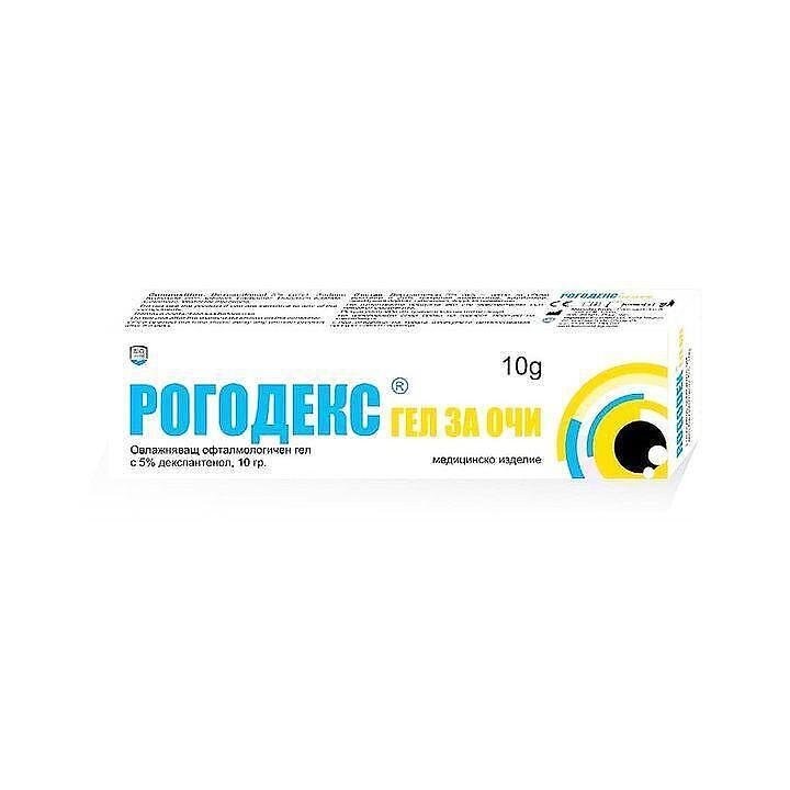 РОГОДЕКС ГЕЛ ЗА ОЧИ 10 МЛ