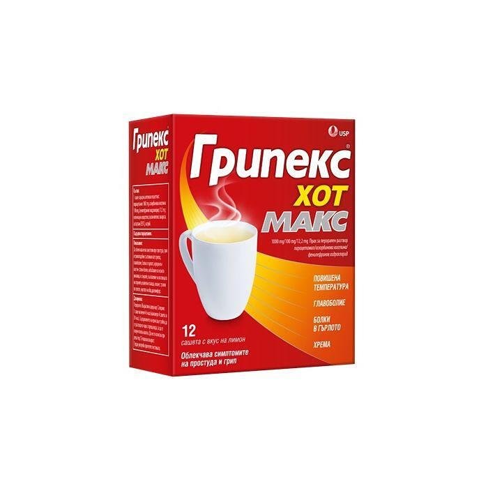 ГРИПЕКС ХОТ MAX 1000/100/12.2мг. САШЕТА Х 12