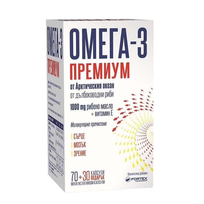 ОМЕГА 3 КАПС.1000 МГ Х 70+30 ФОРТЕКС