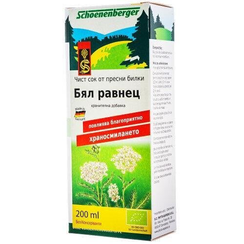 БИО СОК ОТ БЯЛ РАВНЕЦ 200 МЛ