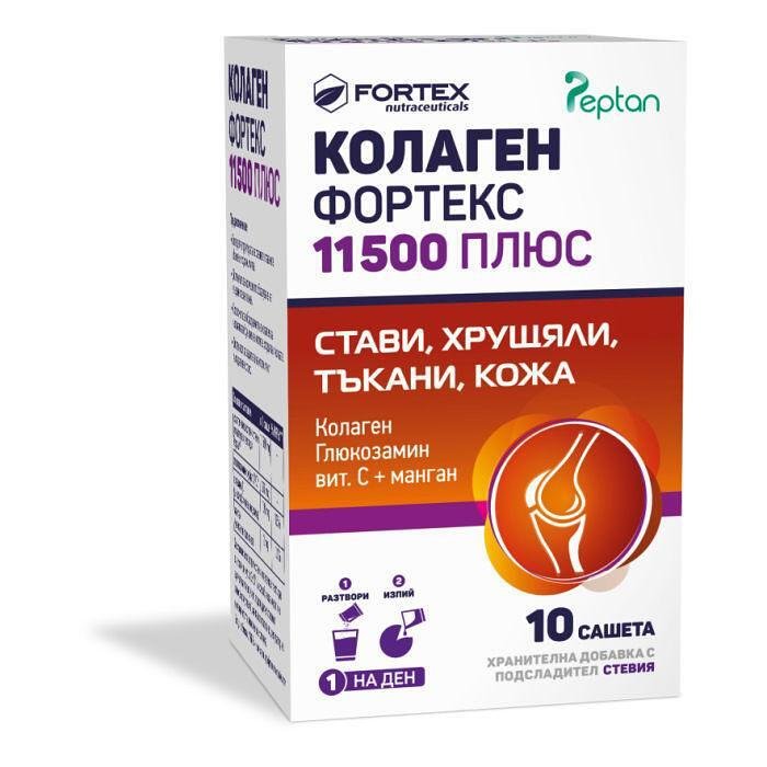 КОЛАГЕН 11500 ПЛЮС САШЕ Х 10 ФОРТЕКС