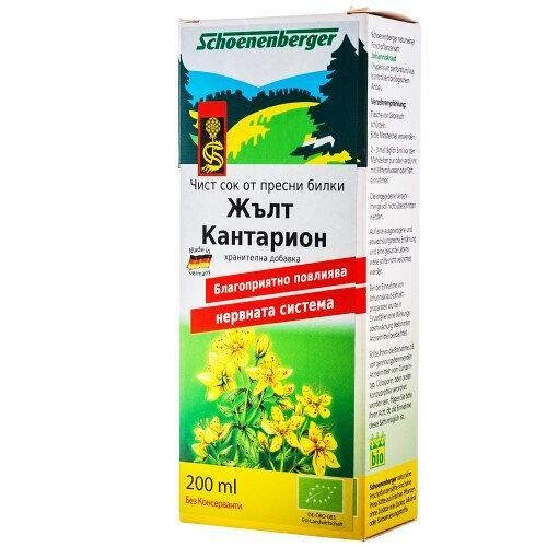 БИО СОК ОТ ЖЪЛТ КАНТАРИОН 200 МЛ