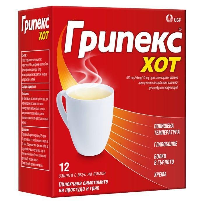 ГРИПЕКС ХОТ 650 МГ/50 МГ/10 МГ САШЕТА Х 12