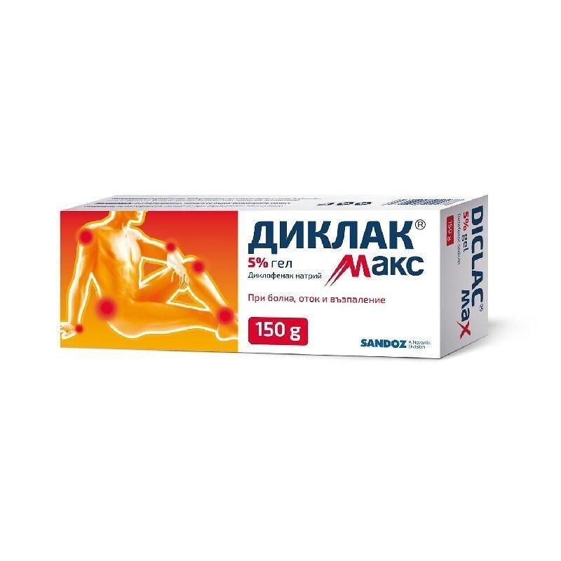 ДИКЛАК МАКС 5% ГЕЛ 150 ГР