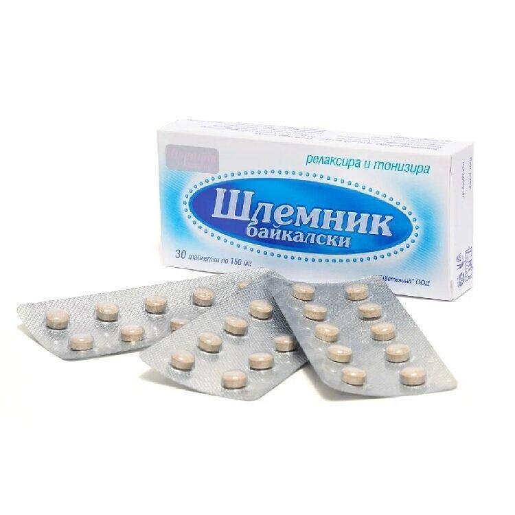 ШЛЕМНИК ТАБЛ. 150МГ Х 30
