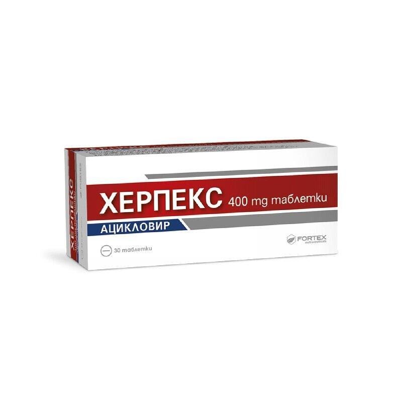 ХЕРПЕКС ТАБЛ. 400МГ Х 30 ФОРТЕКС