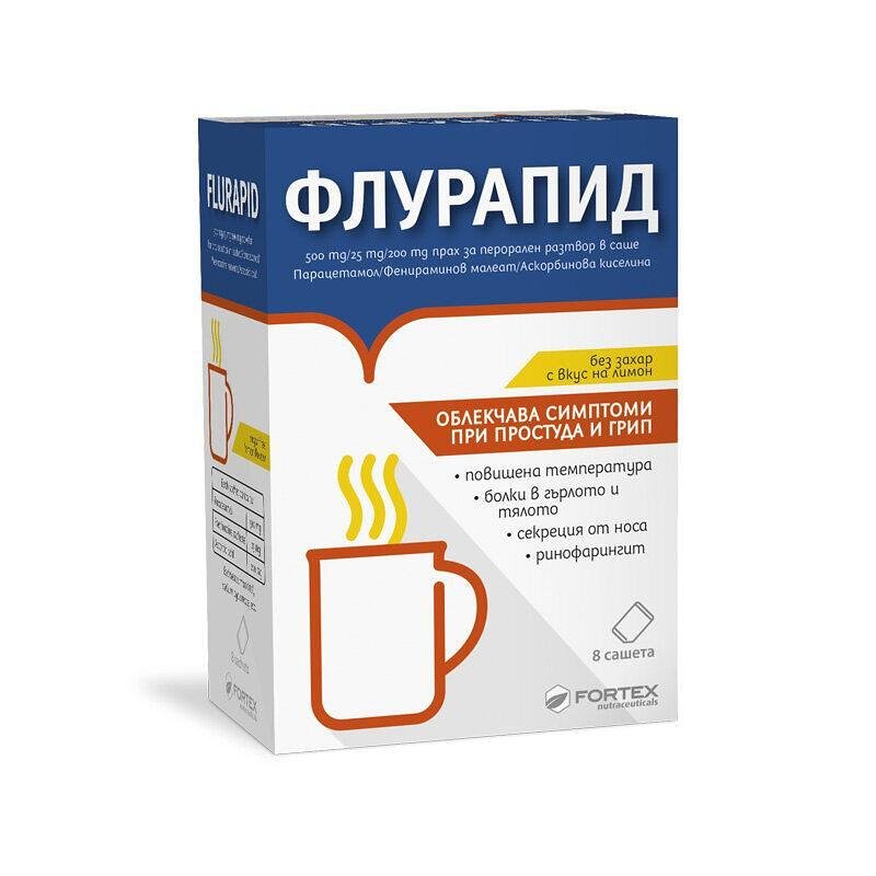 ФЛУРАПИД САШЕТА 500МГ/25МГ/200МГ Х 8 ФОРТЕКС