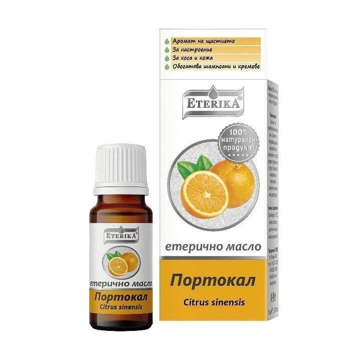 ЕТЕРИКА ЕТЕРИЧНО МАСЛО ОТ ПОРТОКАЛ 10 МЛ