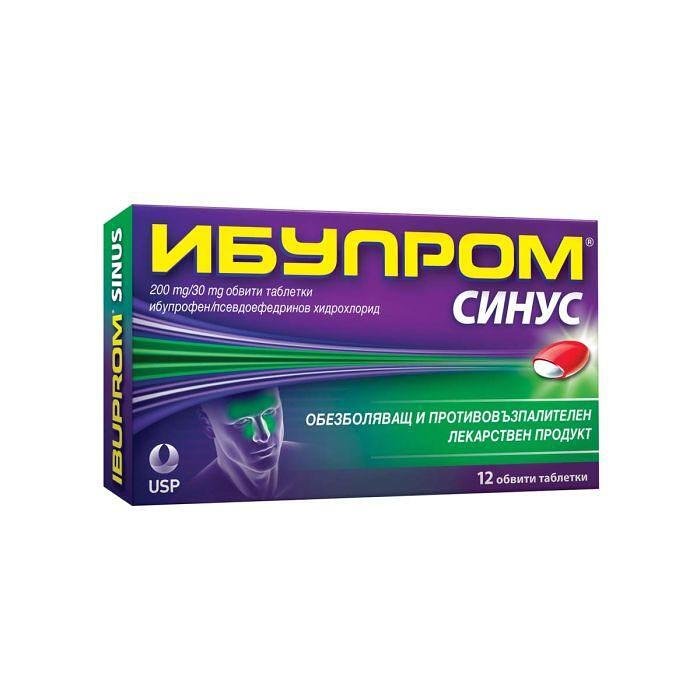 ИБУПРОМ СИНУС ТАБЛ. 200МГ/30МГ Х 12
