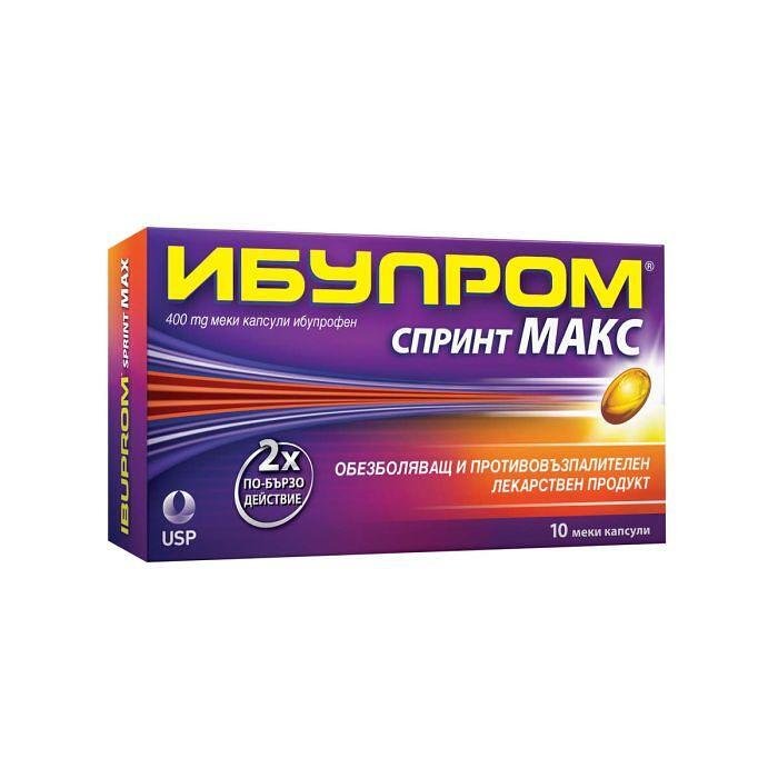 ИБУПРОМ СПРИНТ МАКС КАПС. 400МГ Х 10