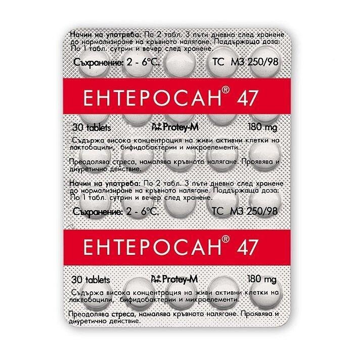 ЕНТЕРОСАН 47 ТАБЛ 180МГ Х 30 /ПРИ СЪРДЕЧНО-СЪДОВИ НАРУШЕНИЯ/