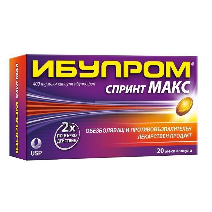 ИБУПРОМ СПРИНТ МАКС КАПС. 400МГ Х 20