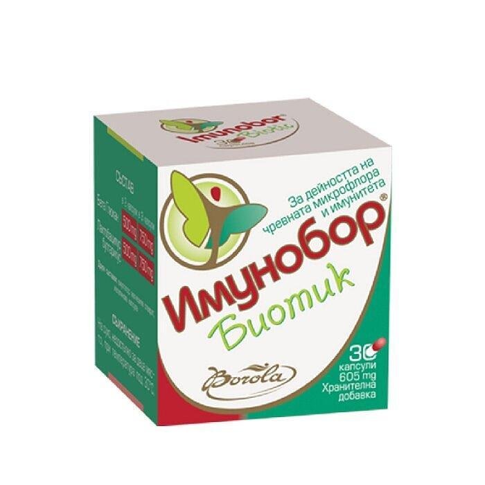ИМУНОБОР БИОТИК КАПС. Х 30