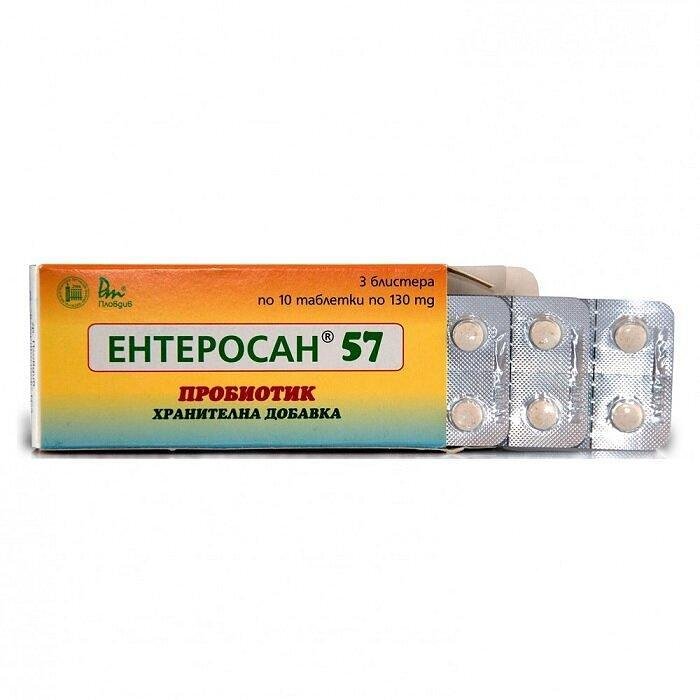 ЕНТЕРОСАН 57 ЗА ДЕЦА ТАБЛ. 130 МГ Х 30 /ЗА ДОБРО ЧРЕВНО ЗДРАВЕ/