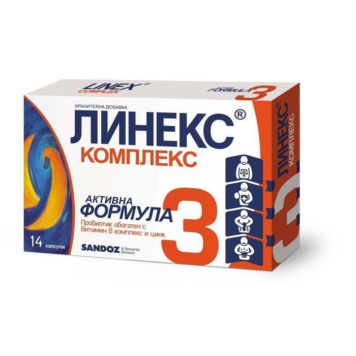 ЛИНЕКС КОМПЛЕКС КАПС. Х 14