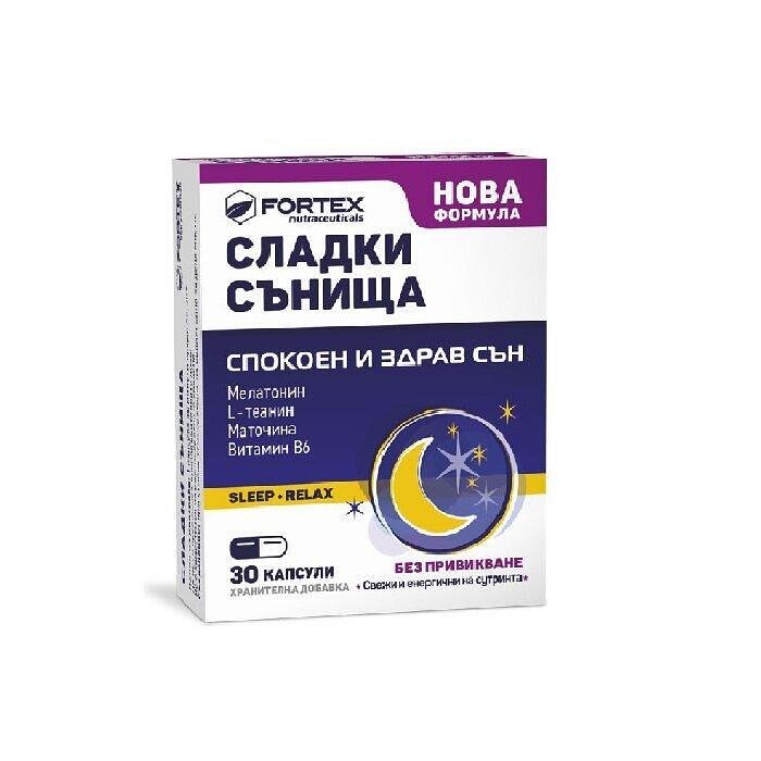 СЛАДКИ СЪНИЩА КАПС. Х 30 ФОРТЕКС