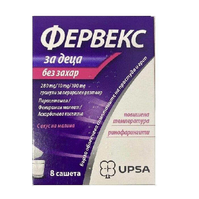 ФЕРВЕКС ЗА ДЕЦА БЕЗ ЗАХАР САШЕТА Х 8