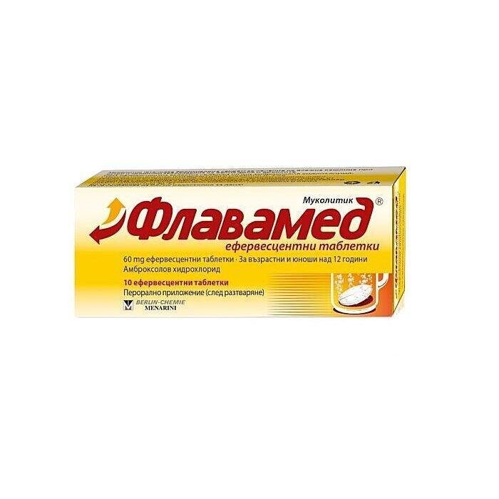 ФЛАВАМЕД ЕФЕРВЕСЦЕНТНИ ТАБЛ. Х 10