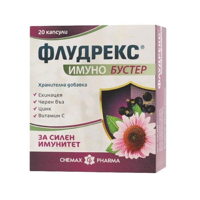 ФЛУДРЕКС ИМУНО БУСТЕР КАПС. Х 20