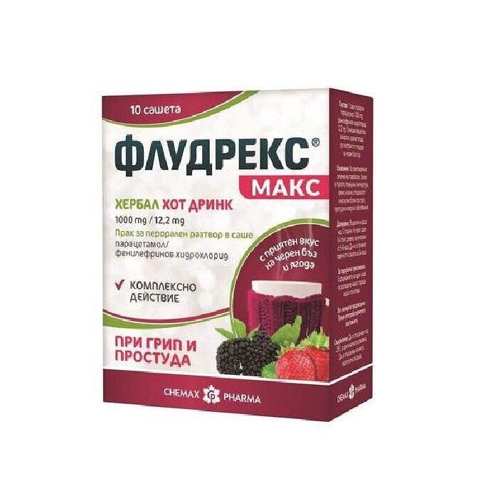 ФЛУДРЕКС МАКС ХЕРБАЛ САШЕ Х 10