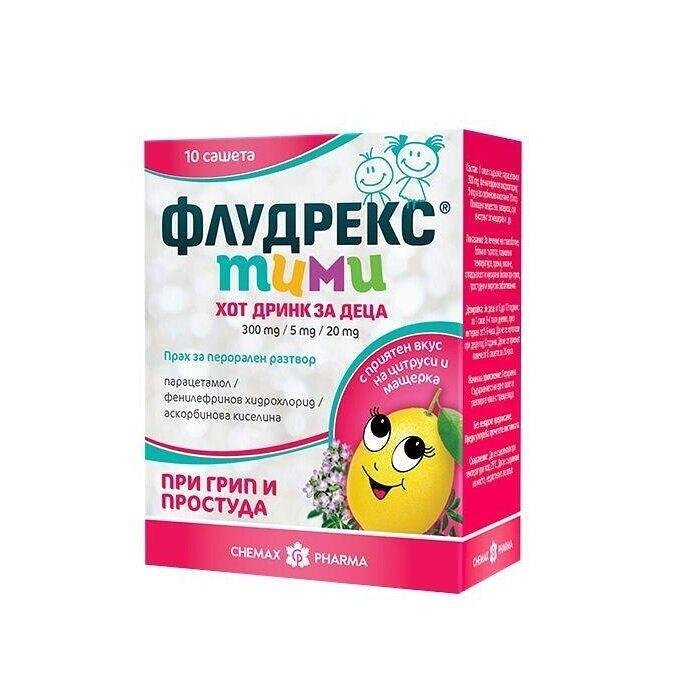ФЛУДРЕКС ТИМИ ЗА ДЕЦА САШЕ Х 10