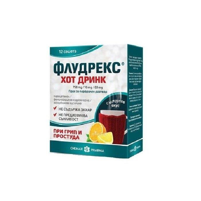 ФЛУДРЕКС ХОТ ДРИНК САШЕ Х 12