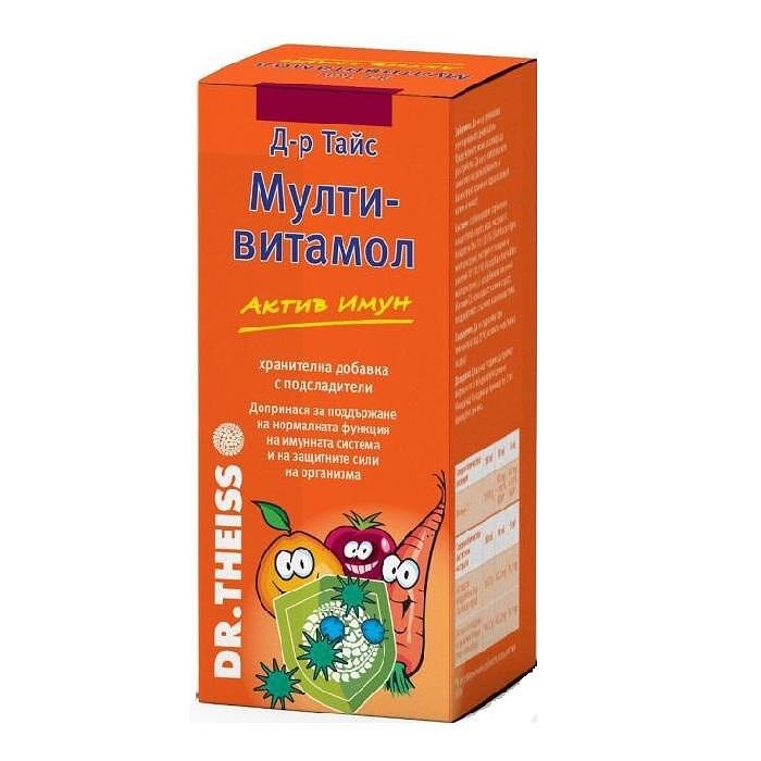 МУЛТИВИТАМОЛ АКТИВ ИМУН СИРОП 200 МЛ