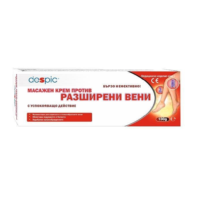 ДЕСПИК МАСАЖЕН КРЕМ ПРОТИВ РАЗШИРЕНИ ВЕНИ 100 ГР