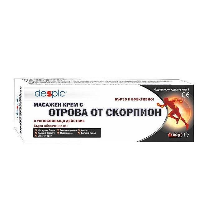 ДЕСПИК МАСАЖЕН КРЕМ С ОТРОВА ОТ СКОРПИОН 100 ГР