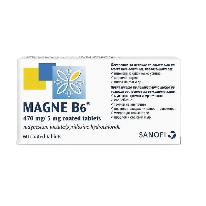 МАГНЕ Б6 470МГ(ЕКВ.48МГ MG)/5МГ ТАБЛ. Х 60