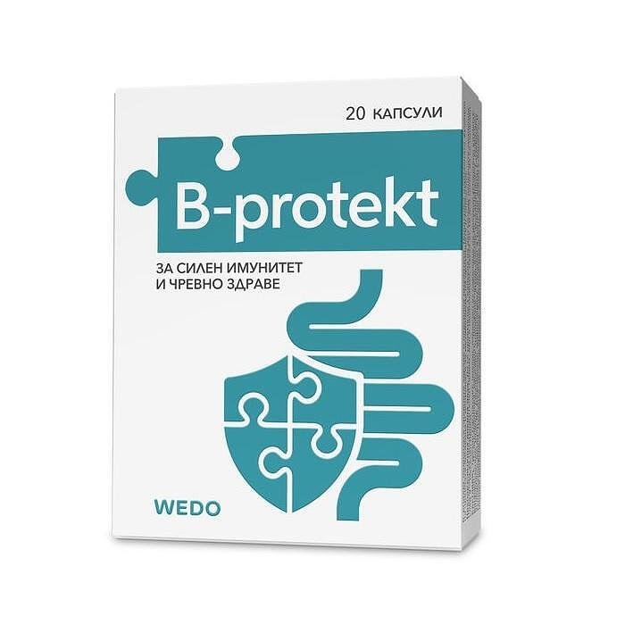 Б-ПРОТЕКТ КАПС. Х 20 WEDO