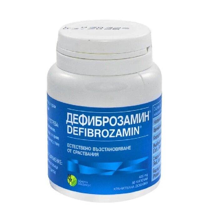 ДЕФИБРОЗАМИН КАПС. Х 30