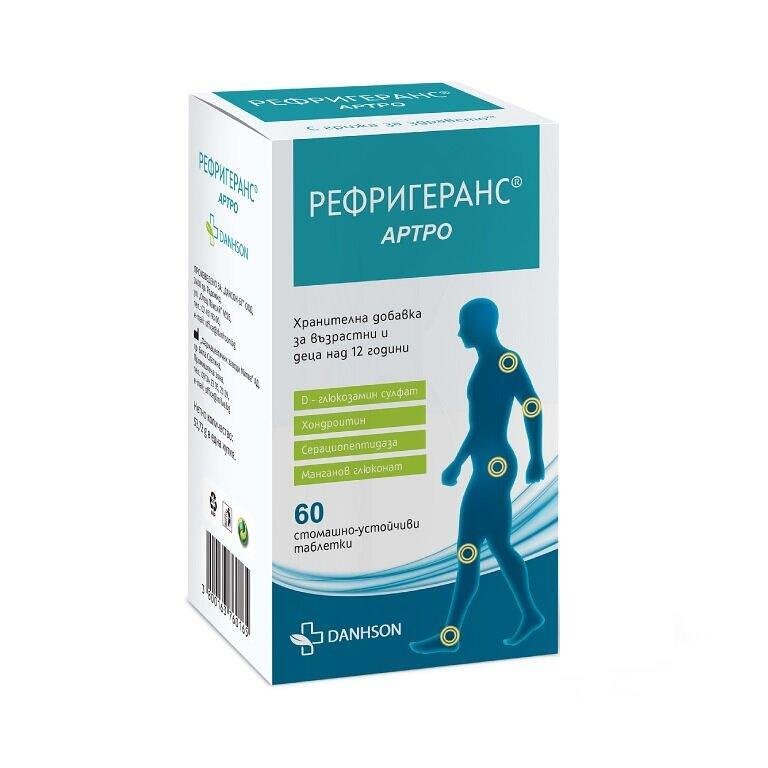 РЕФРИГЕРАНС АРТРО ТАБЛ. Х 60