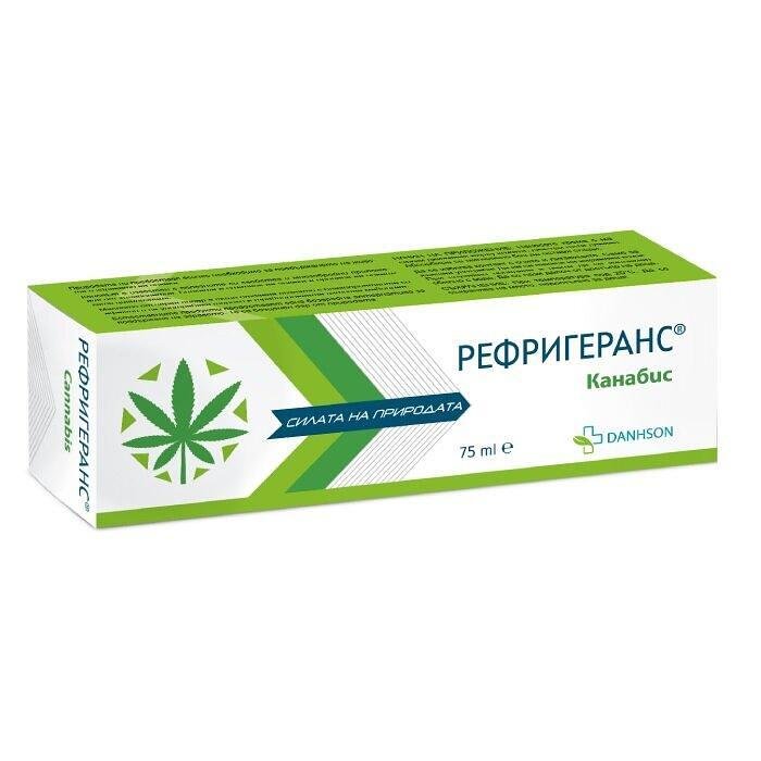 РЕФРИГЕРАНС КАНАБИС КРЕМ 75 МЛ