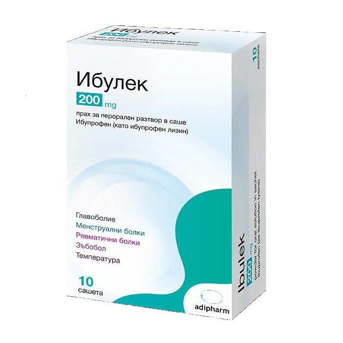 ИБУЛЕК 200 МГ САШЕ Х 10