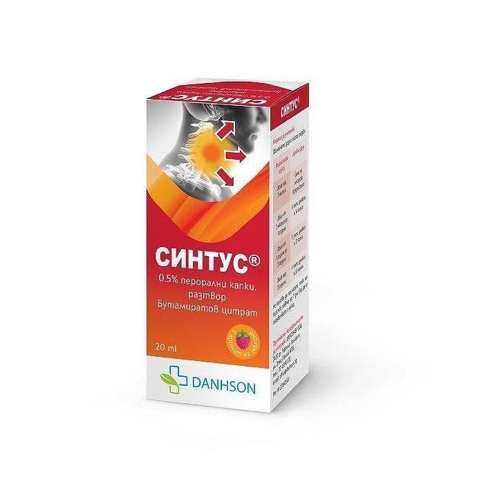 СИНТУС СОЛ. 0.5 % 20 МЛ