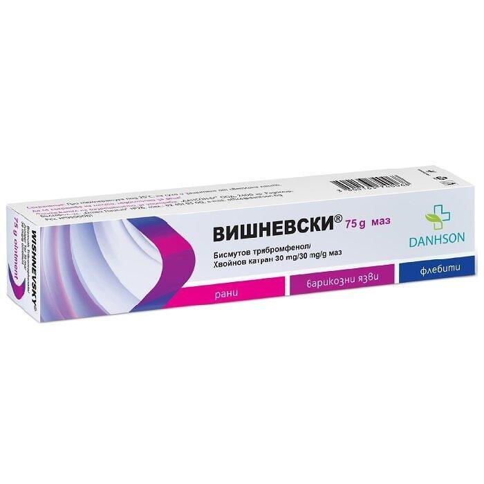 ВИШНЕВСКИ МАЗ 75 ГР