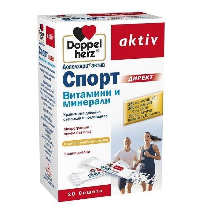 ДОПЕЛХЕРЦ АКТИВ МАГНЕЗИЙ СПОРТ ДИРЕКТ САШЕ Х 20