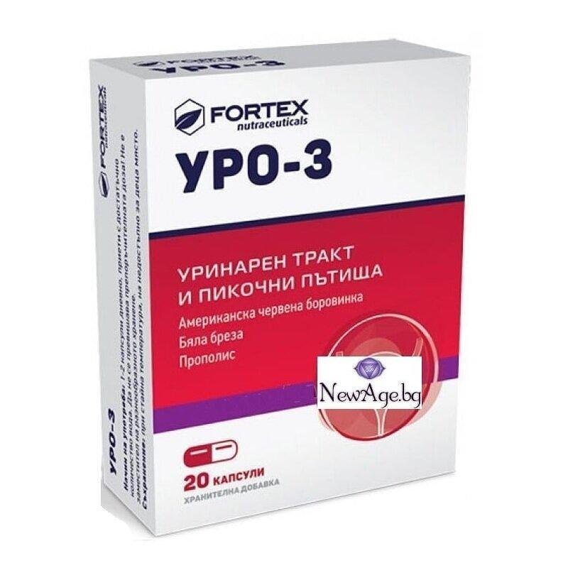 УРО-3 КАПС. Х 20 ФОРТЕКС