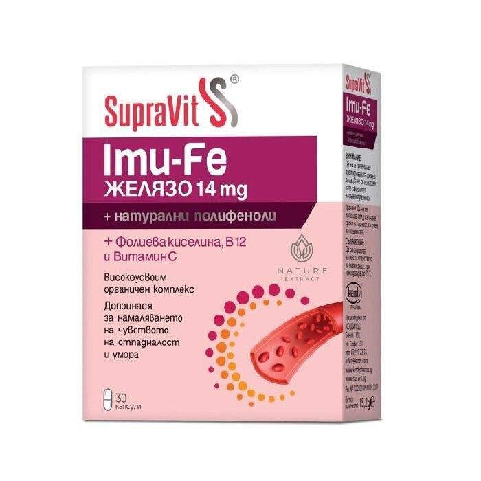 СУПРАВИТ IMU-FE КАПС. Х 30