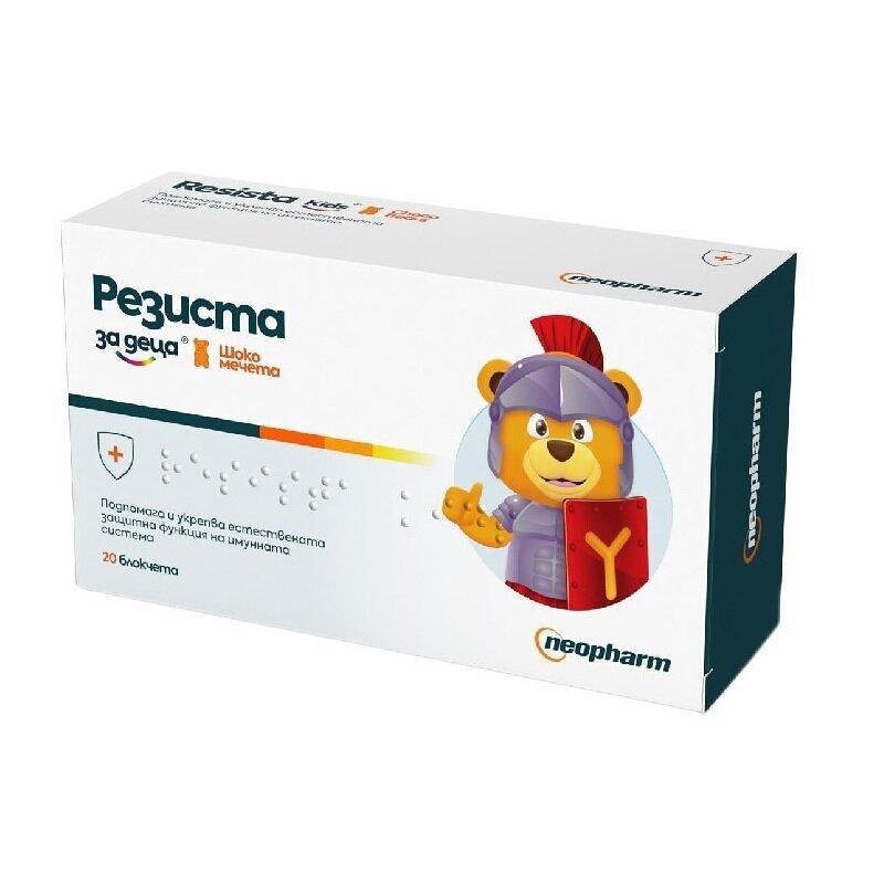 РЕЗИСТА KIDS ШОКО МЕЧЕТА Х 20