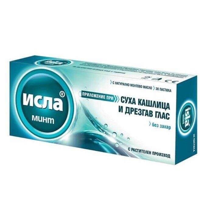 ИСЛА МИНТ ПАСТИЛИ Х 30